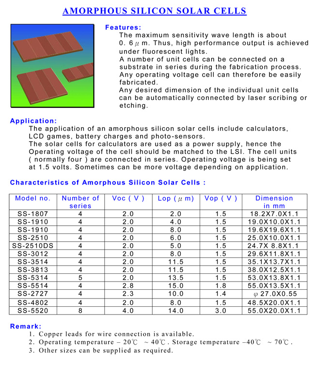 solarcell